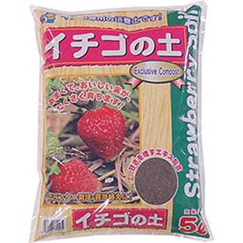 イチゴの土 あかぎ園芸 野菜 果樹用 通販モノタロウ