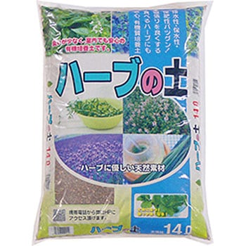 ハーブの土 あかぎ園芸