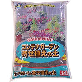 コンテナガーデン寄植の土 あかぎ園芸