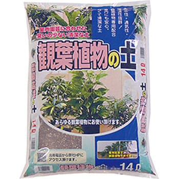 観葉植物の土 1袋 14l あかぎ園芸 通販サイトmonotaro