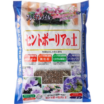 セントポーリアの土 あかぎ園芸