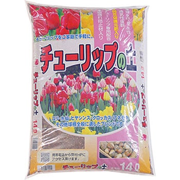 チューリップの土 あかぎ園芸