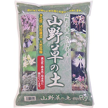山野草の土 あかぎ園芸
