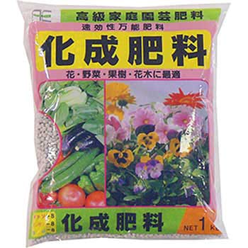 化成肥料 あかぎ園芸