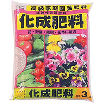 化成肥料 あかぎ園芸