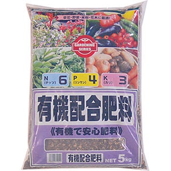 有機配合肥料6-4-3 あかぎ園芸 汎用肥料 【通販モノタロウ】