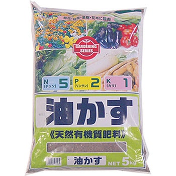 油かす あかぎ園芸