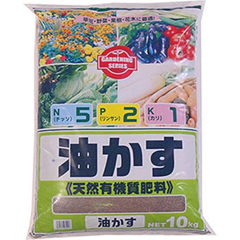油かす あかぎ園芸