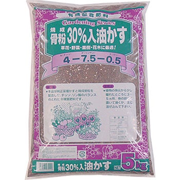骨粉入り油かす あかぎ園芸