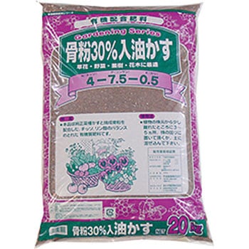骨粉入り油かす あかぎ園芸
