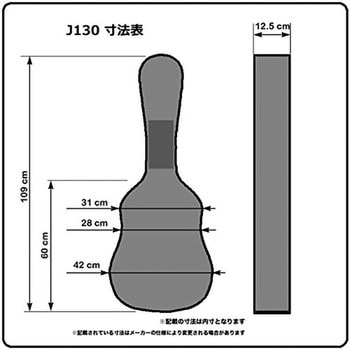 J-130 アコースティックギター用ハードケース KC J-200タイプ - 【通販