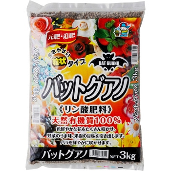 バットグアノ まきやすい!粒状 あかぎ園芸