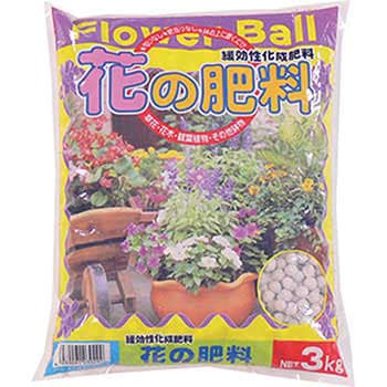 フラワーボール(花の肥料) あかぎ園芸 汎用肥料 【通販モノタロウ】