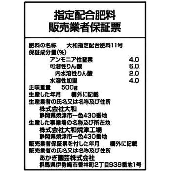 シンビ・洋らんの肥料 - あかぎ園芸
