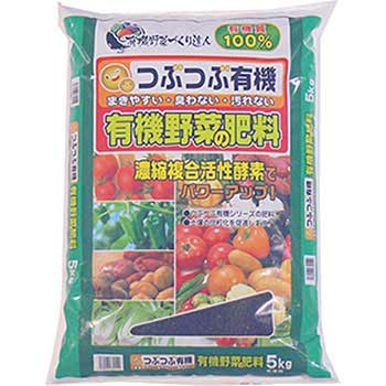 つぶつぶ有機野菜の肥料 あかぎ園芸 野菜・果樹用 【通販モノタロウ】