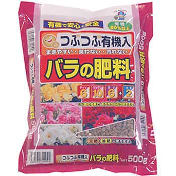 つぶつぶ有機 バラの肥料 あかぎ園芸