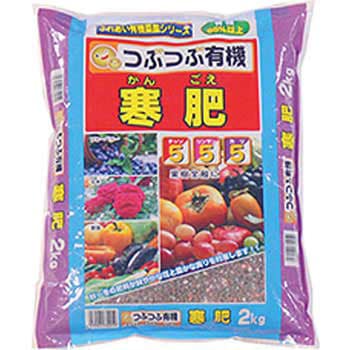 つぶつぶ有機 寒肥 あかぎ園芸