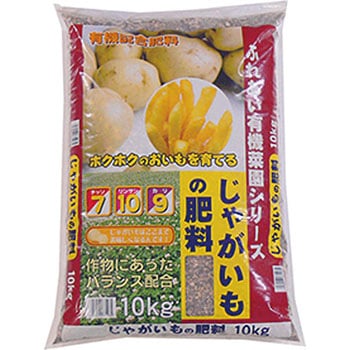 じゃがいもの肥料 あかぎ園芸