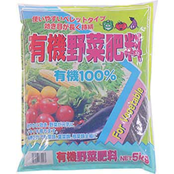 有機野菜肥料 あかぎ園芸