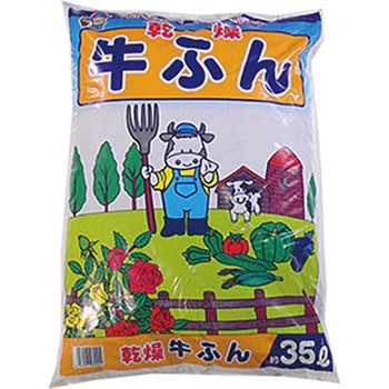 乾燥牛ふん あかぎ園芸