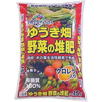ゆうき畑 野菜の堆肥 あかぎ園芸