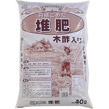木酢入堆肥 40L - 培養土、用土、腐葉土、肥料、園芸資材