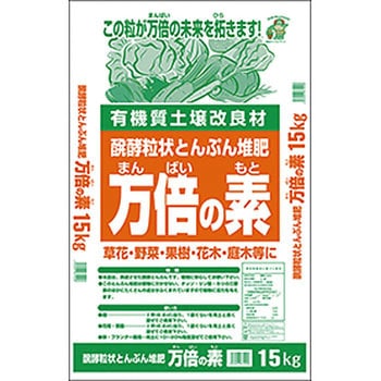 万倍の素 粒状とんぷん あかぎ園芸