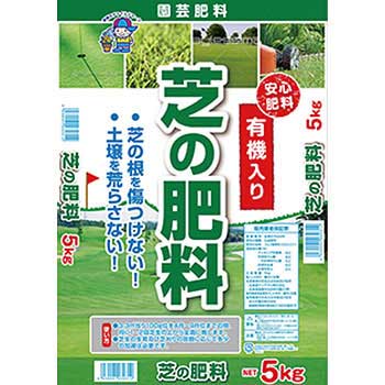 芝の肥料 細粒タイプ あかぎ園芸 芝生用 通販モノタロウ