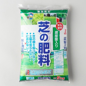 芝の肥料 細粒タイプ あかぎ園芸