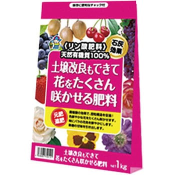 土壌改良も出来て花をたくさん咲かせる肥料 あかぎ園芸 土壌改良 土づくり 通販モノタロウ