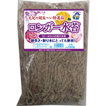 ロンガー 水苔 あかぎ園芸 苔 通販モノタロウ