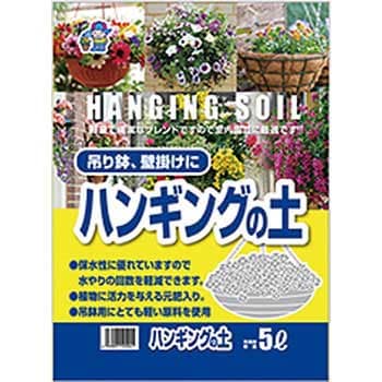 ハンギングの土 あかぎ園芸 その他草花 鉢花用培養土 通販モノタロウ