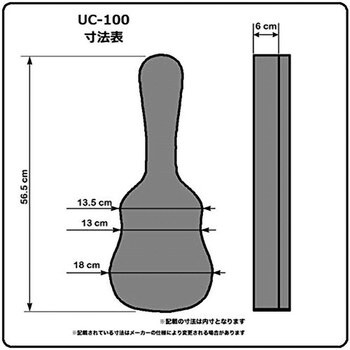 UC-100 ウクレレ用ハードケース 1個 KC 【通販モノタロウ】