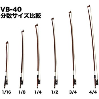 VB-40-1/4 分数サイズヴァイオリン弓 1個 KC 【通販モノタロウ】