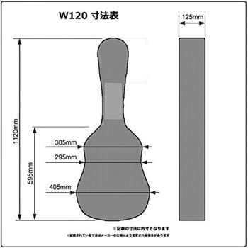 W-120 アコースティックギター用ハードケース 1個 KC 【通販モノタロウ】