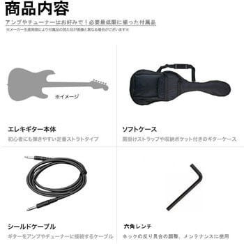 ST-180/HBK(S.C) エレキギター 1本 Photogenic 【通販モノタロウ】