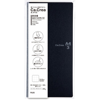Ca.Crea(カクリエ)  A4×1/3 NO-604GC PLUS(プラス)[文具]