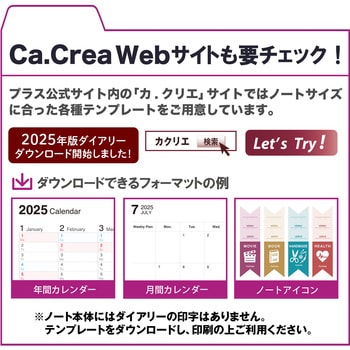 Ca.Crea(カクリエ)  ツインリング A4×1/3 RT-650GC プラス(文具)