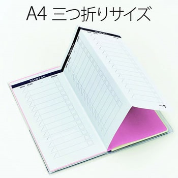 Ca.Crea(カクリエ)  A4×1/3 専用カバー NO-604CS プラス(文具)