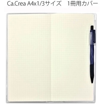 Ca.Crea(カクリエ)  A4×1/3 専用カバー NO-604CS プラス(文具)