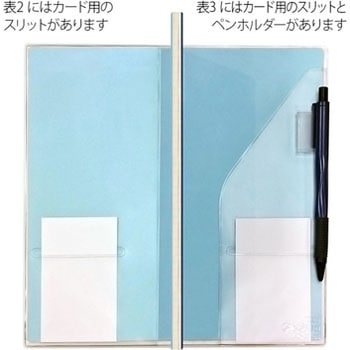Ca.Crea(カクリエ)  A4×1/3 専用カバー NO-604CS プラス(文具)