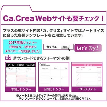 Ca.Crea(カクリエ) プレミアムクロス A4×1/3 NO-605GP プラス(文具