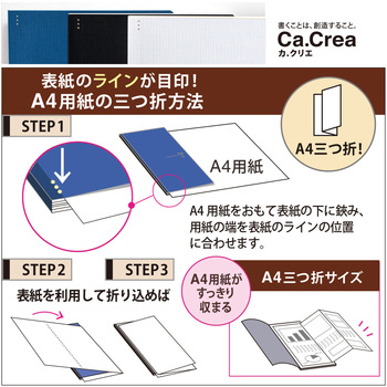 Ca.Crea(カクリエ)  プレミアムクロス A4×1/3 NO-605GP プラス(文具)
