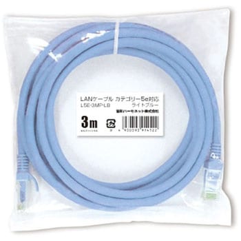 CAT5e対応 LANケーブル 簡易包装 協和ハーモネット