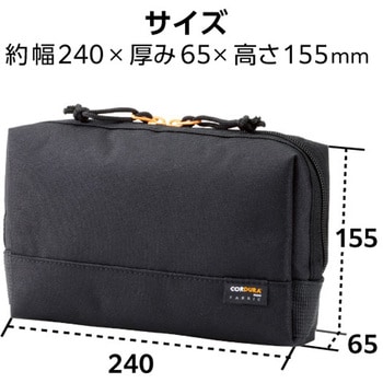 ポーチ バッグインバッグ アクセサリ/ガジェット収納 6つの仕切りポケット付き CORDURA1000(撥水 高耐久) エレコム