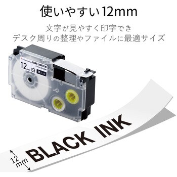 ネームランド 互換 テープカートリッジ 8m 12mm幅 黒文字 カシオ XR-12 カラークリエーション カラークリエーション