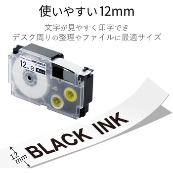 ネームランド用 汎用テープカートリッジ カシオ XR-12WE 互換テープ 白 黒文字 8m 12mm幅 2個パック カラークリエーション