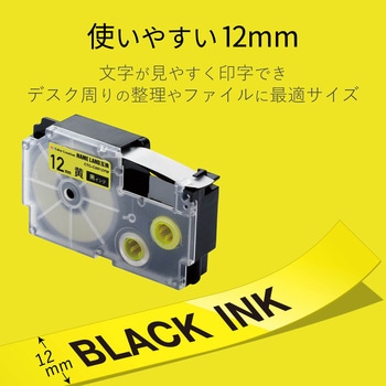 ネームランド用 汎用テープカートリッジ カシオ 互換テープ 8m 12mm幅 (白 黒文字/透明 黒文字/黄色 黒文字) カラークリエーション