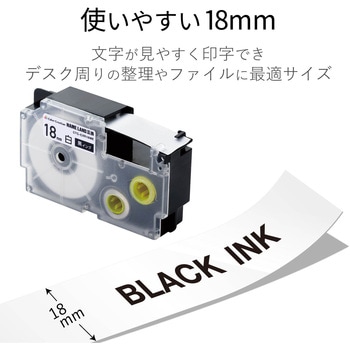 ネームランド用 汎用テープカートリッジ カシオ XR-18WE 互換テープ 白 黒文字 8m 18mm幅 2個パック カラークリエーション