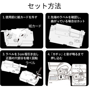 ネームランド用 汎用テープカートリッジ カシオ XR-18WE 互換テープ 白 黒文字 8m 18mm幅 2個パック カラークリエーション